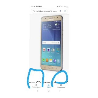 😄 emoji Огрызок 637 Telegram sticker 9 of 9