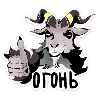 🔥 emoji Master of the Forest @anime4_arts Telegram sticker 19 of 48