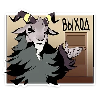 🚪 emoji Master of the Forest @anime4_arts Telegram sticker 6 of 48