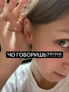👂 emoji мд Telegram sticker 24 of 102