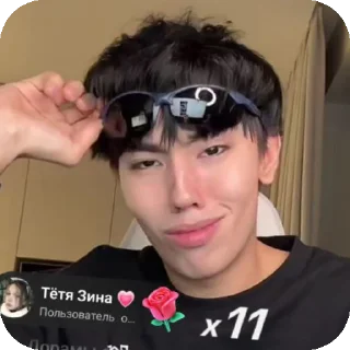😎 emoji ХЗ ВАЩЕ Telegram sticker 9 of 66