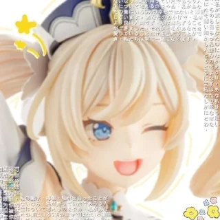 🌟 emoji Бᴀᴩбᴀᴩᴀ|Bᴀrʙᴀrᴀ @IterasHouse Telegram sticker 18 of 72