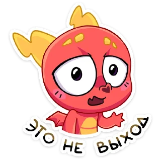 😩 emoji Драко (@TgSticker) Telegram sticker 12 of 48