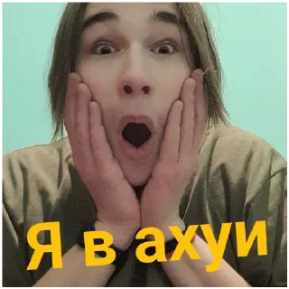 😯 emoji Педро Telegram sticker 8 of 19
