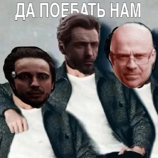 Sticker from блядь... атомик харт