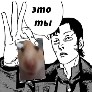 😐 emoji Это моё Telegram sticker 22 of 36