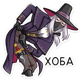 🔪 emoji Это моё Telegram sticker 4 of 36
