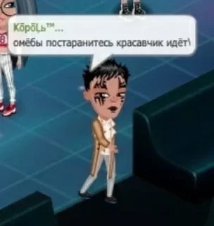 🤭 emoji аватария)) @kirapark1995 Telegram sticker 11 of 120
