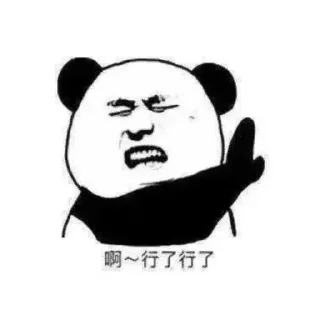 🌟 emoji The B has the technology B有技術 Telegram sticker 15 of 22