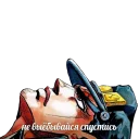 😤 emoji JoJo's Bizarre Adventures Mega Pack Telegram sticker 21 of 120