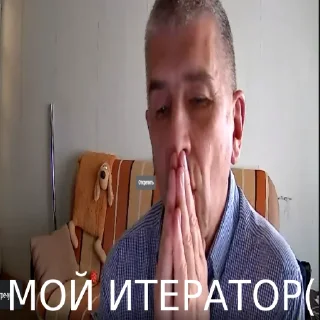🙏 emoji Пятый элемент Telegram sticker 3 of 28