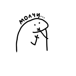 🤐 emoji Мемный Чубрик Telegram sticker 9 of 120