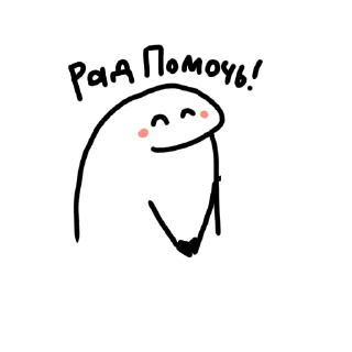 😊 emoji Мемный Чубрик Telegram sticker 22 of 120