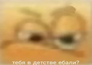 Sticker from Ебейший пак