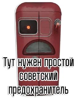 ⚙️ emoji Атомик Харт | @Egor418 Telegram sticker 6 of 49