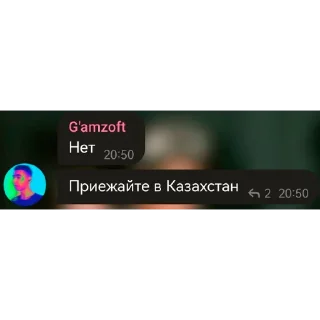 🇰🇿 emoji Top chat @pronbaru Telegram sticker 6 of 58