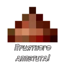🥣 emoji Terraria Telegram sticker 5 of 14