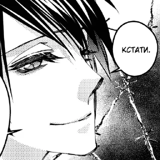 😏 emoji Raul @ckautor Telegram sticker 15 of 118