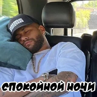 💤 emoji neymar for masha Telegram sticker 4 of 50