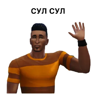 👋 emoji The Sims 4 by @sims4_chat Telegram sticker 4 of 47