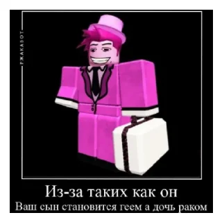 👛 emoji ROBLOX CHEK😍 Telegram sticker 23 of 42