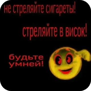 Sticker from 😜😜😜😜😜🤲🤲🤲🤲💀💀💀💀
