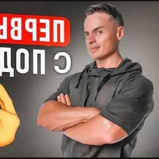 😏 emoji да. by @i1yashkins Telegram sticker 9 of 37
