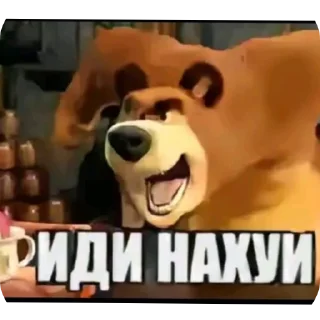 📖 emoji Ультра Telegram sticker 20 of 59