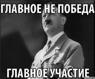 😞 emoji Adolfик best фразы | t.me/addstickers/CursedHitler_by_fStikBot Telegram sticker 19 of 120
