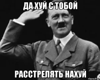 😤 emoji Adolfик best фразы | t.me/addstickers/CursedHitler_by_fStikBot Telegram sticker 21 of 120