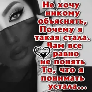 😢 emoji для сильных женЩин Telegram sticker 16 of 45