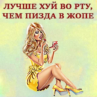 Sticker from общество женщин 1 @sticker_na_vorotnik