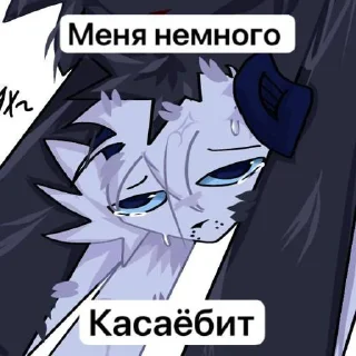 ⭐️ emoji Барс ? @Moistick_bot Telegram sticker 12 of 95