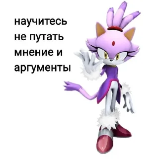 Sticker from sega хуйни не скажет