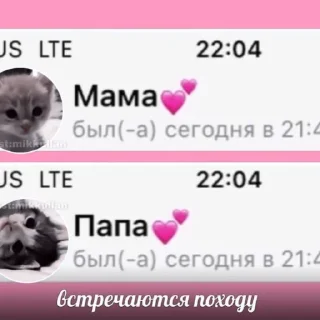 ❤️ emoji Пипяо Telegram sticker 7 of 24
