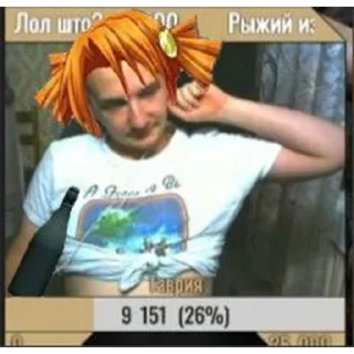 👩 emoji Олег GO TO HELL Белов Telegram sticker 6 of 39