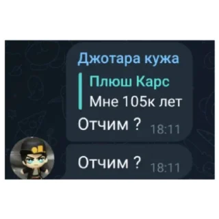 Sticker from Лигиндарни фразы