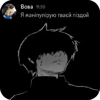 🖼 emoji цытаты вовчика Telegram sticker 9 of 25