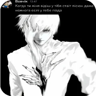 👍 emoji цытаты вовчика Telegram sticker 20 of 25