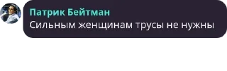 Sticker from Цытаты @sicretsummer