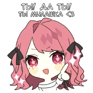 👉 emoji Мен-чан - @tg_sticks Telegram sticker 8 of 26