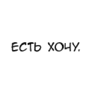 😠 emoji мур Telegram sticker 12 of 86