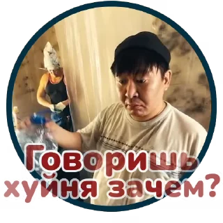 Sticker from Порномемы @pornomemesy 👈🔞