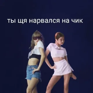 Sticker from богини