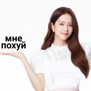 Sticker from богини