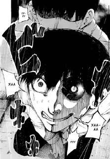 🌟 emoji kaneki @bioupal Telegram sticker 6 of 120