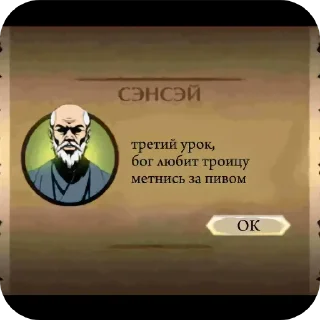 Sticker from Уроки алкаша