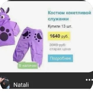 🫥 emoji ем хз Telegram sticker 9 of 56