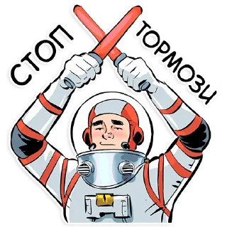 🙅‍♀️ emoji Мир фантастики @mirf_ru Telegram sticker 20 of 35