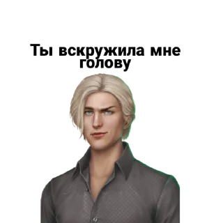 😘 emoji Дом и ник Telegram sticker 13 of 45